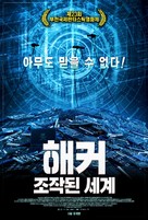 Hacker - South Korean Movie Poster (xs thumbnail)