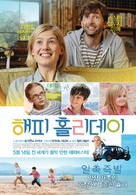 What We Did on Our Holiday - South Korean Movie Poster (xs thumbnail)