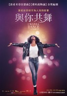 I Wanna Dance with Somebody - Taiwanese Movie Poster (xs thumbnail)