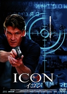 Icon - Japanese Movie Cover (xs thumbnail)