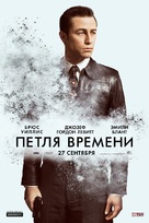 Looper - Russian Movie Poster (xs thumbnail)