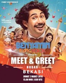 Benyamin Biang Kerok - Indonesian Movie Poster (xs thumbnail)