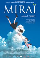 Mirai no Mirai - Italian Movie Poster (xs thumbnail)