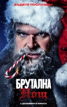 Violent Night - Bulgarian Movie Poster (xs thumbnail)