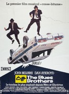 The Blues Brothers - French Movie Poster (xs thumbnail)