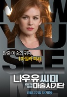 Now You See Me - South Korean Movie Poster (xs thumbnail)