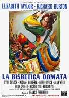The Taming of the Shrew - Italian Movie Poster (xs thumbnail)