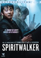Spiritwalker - French DVD movie cover (xs thumbnail)
