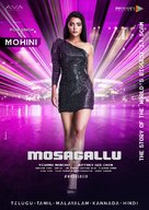 Mosagallu - Indian Movie Poster (xs thumbnail)