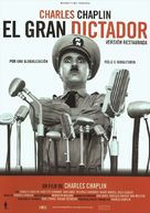 The Great Dictator - Spanish Re-release movie poster (xs thumbnail)