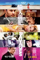 Savages Poster