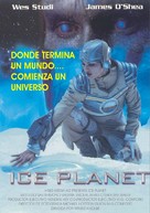 Ice Planet - Spanish Movie Poster (xs thumbnail)