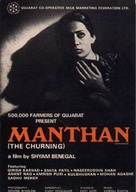 Manthan - Indian Movie Poster (xs thumbnail)