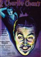 Charlie Chan's Chance - Movie Poster (xs thumbnail)