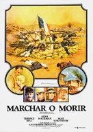 March or Die - Spanish Movie Poster (xs thumbnail)