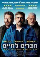 Last Flag Flying - Israeli Movie Poster (xs thumbnail)