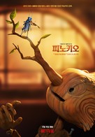 Guillermo del Toro&#039;s Pinocchio - South Korean Movie Poster (xs thumbnail)