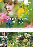 This Beautiful Fantastic - Japanese DVD movie cover (xs thumbnail)