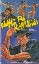 Diyu wu men - German VHS movie cover (xs thumbnail)