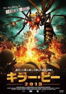 Dragon Wasps - Japanese DVD movie cover (xs thumbnail)