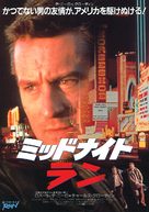 Midnight Run - Japanese Movie Poster (xs thumbnail)
