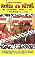 &quot;Pekka ja P&auml;tk&auml;&quot; - Finnish VHS movie cover (xs thumbnail)