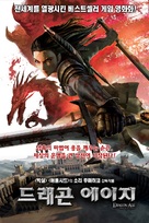 Dragon Age: Dawn of the Seeker - South Korean Movie Poster (xs thumbnail)