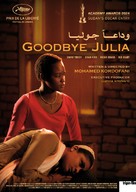 Goodbye Julia - Swiss Movie Poster (xs thumbnail)