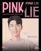 &quot;Pink Lie&quot; - Indonesian Movie Poster (xs thumbnail)