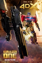 Transformers One - South Korean Movie Poster (xs thumbnail)