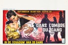 Underworld U.S.A. - Belgian Movie Poster (xs thumbnail)