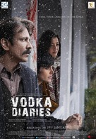 Vodka Diaries - Indian Movie Poster (xs thumbnail)