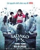 Sadako DX - Vietnamese Movie Poster (xs thumbnail)