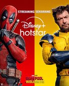 Deadpool &amp; Wolverine - Indonesian Movie Poster (xs thumbnail)