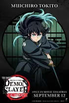 Gekijô-ban Kimetsu no Yaiba Mugen Jô-hen Poster