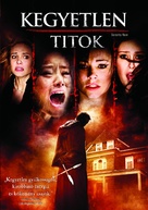 Sorority Row - Hungarian Movie Cover (xs thumbnail)