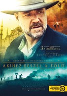 The Water Diviner - Hungarian Movie Poster (xs thumbnail)