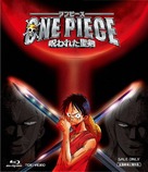 One piece: Norowareta seiken - Japanese Blu-Ray movie cover (xs thumbnail)