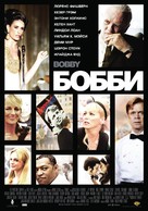 Bobby - Russian Movie Poster (xs thumbnail)