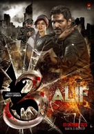 3: Alif, Lam, Mim - Indonesian Movie Poster (xs thumbnail)