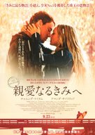Dear John - Japanese Movie Poster (xs thumbnail)