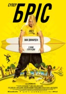 Brice de Nice 3 - Ukrainian Movie Poster (xs thumbnail)