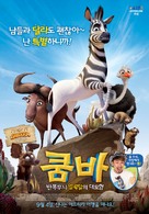 Khumba - South Korean Movie Poster (xs thumbnail)