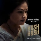 &quot;Hush Hush&quot; - Indian Movie Poster (xs thumbnail)