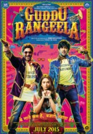 Guddu Rangeela - Indian Movie Poster (xs thumbnail)