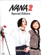 Nana 2 - Japanese Movie Cover (xs thumbnail)