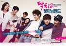 &quot;Dak-chi-go kkot-min-nam baen-deu&quot; - South Korean Movie Poster (xs thumbnail)