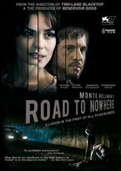 Road to Nowhere - DVD movie cover (xs thumbnail)