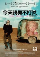 Foxtrot - Taiwanese Movie Poster (xs thumbnail)