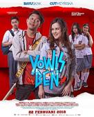 Yowis Ben - Indonesian Movie Poster (xs thumbnail)